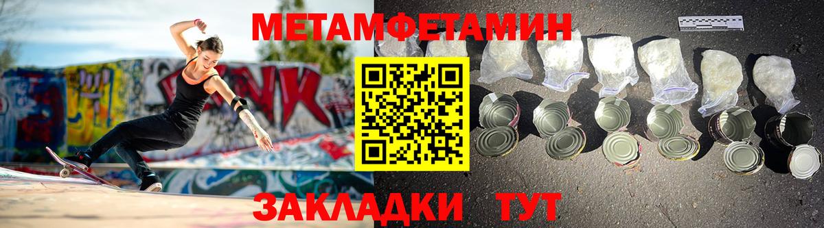Амфетамин Premium Сафоново