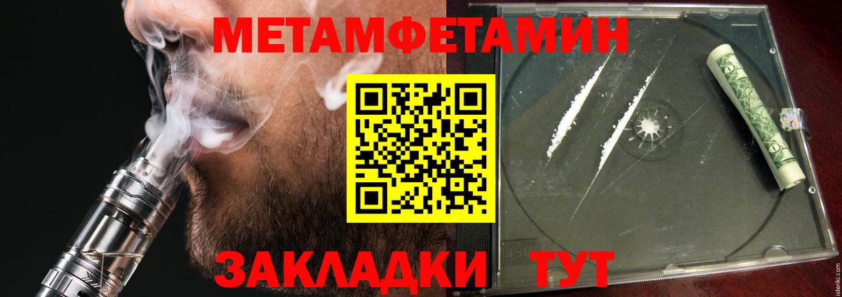 мориарти наркотические препараты  Amphetamine  АМФЕТАМИН  Вход с VPN  Сафоново  АМФ Premium 