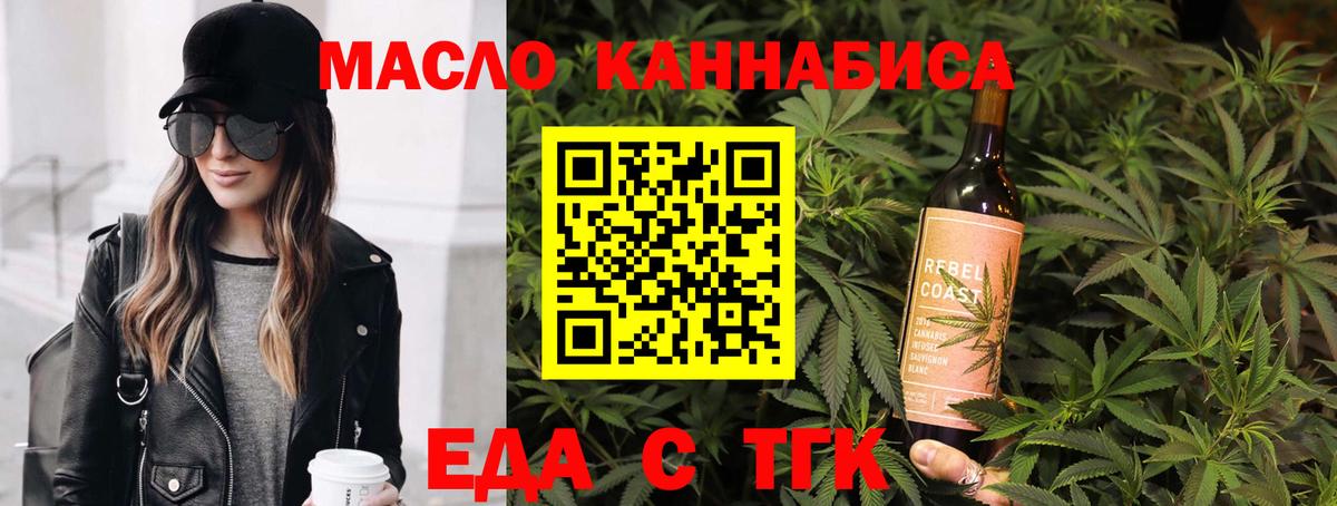 Canna-Cookies марихуана  Вход с VPN  Сафоново 