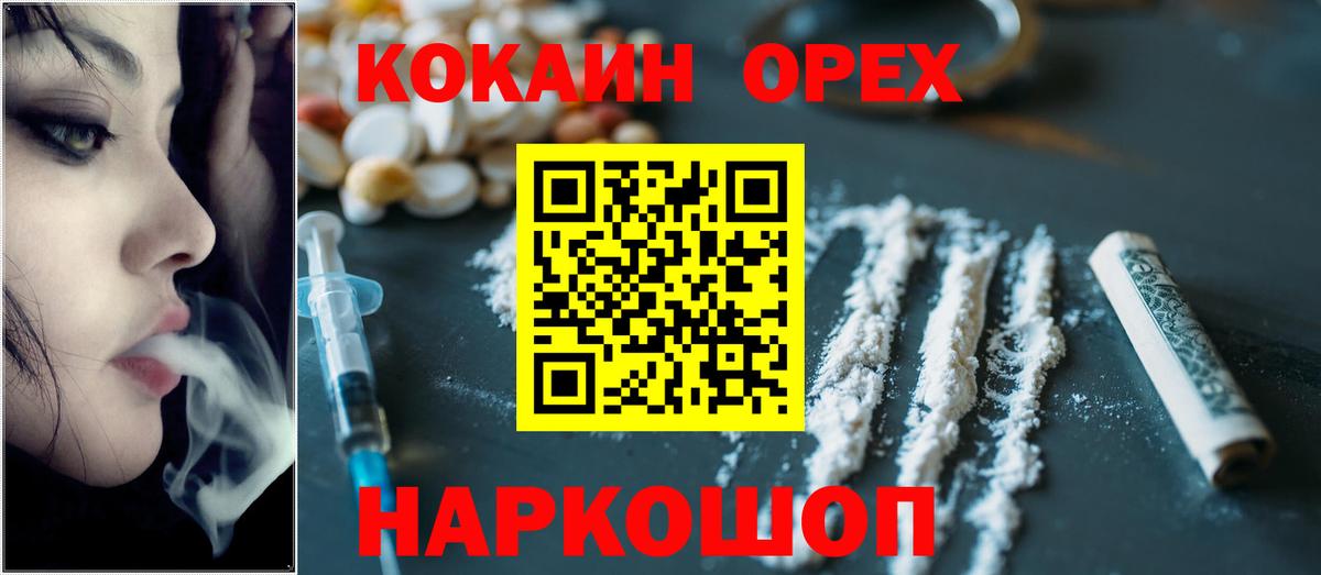 Cocaine VHQ Сафоново