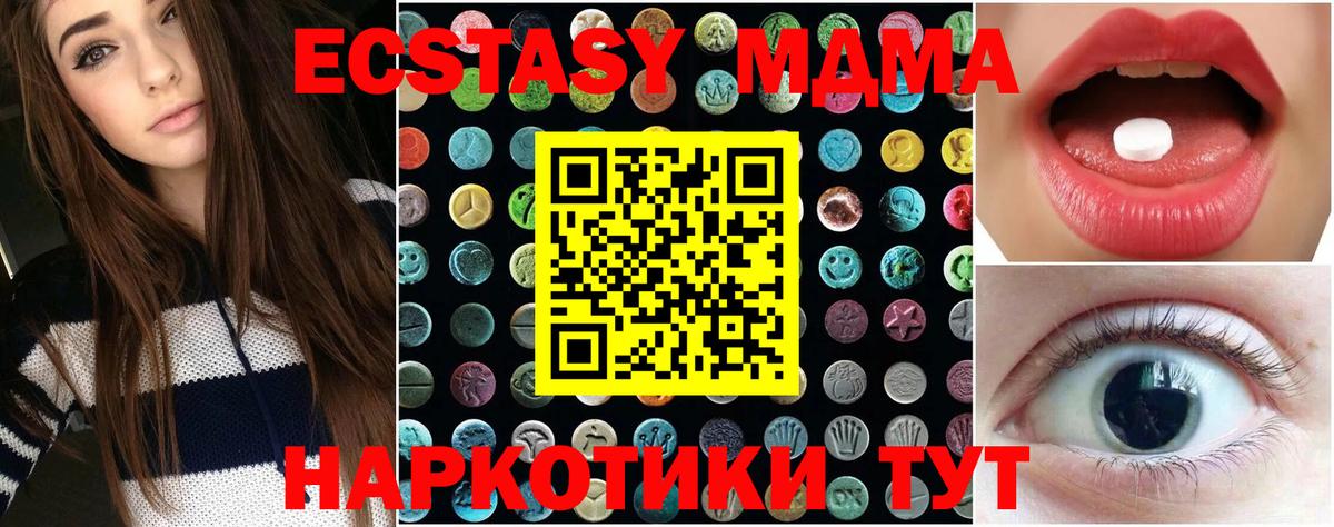 ЭКСТАЗИ louis Vuitton Сафоново