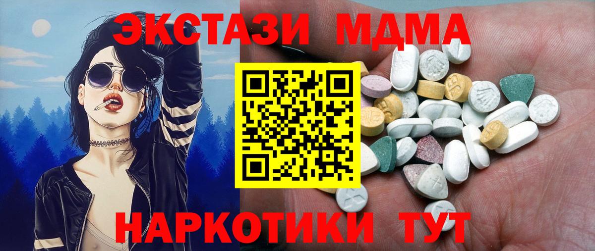 Сафоново  цена наркотик  Экстази 280мг  Вход с VPN  ЭКСТАЗИ Philipp Plein 