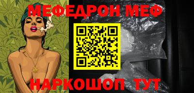 мяу мяу мука Пушкино