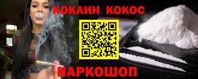 мескалин Рузаевка