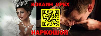 мяу мяу мука Пушкино