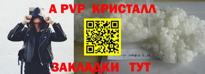 мескалин Рузаевка