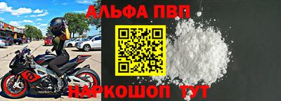 мескалин Рузаевка