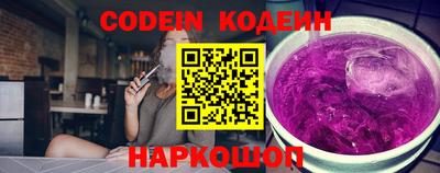 мескалин Рузаевка