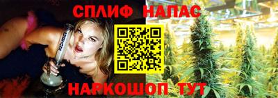 мескалин Рузаевка