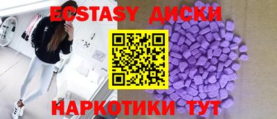 меф VHQ Рыбинск