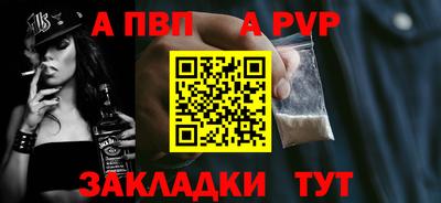 меф VHQ Рязань