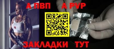 мескалин Рузаевка