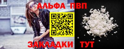 меф VHQ Рыбинск