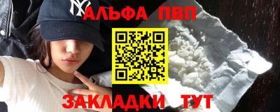 меф VHQ Рыбинск