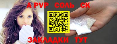 меф VHQ Рязань
