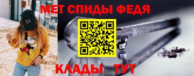 меф VHQ Рязань
