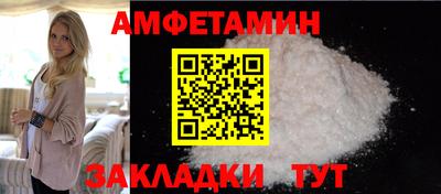 меф VHQ Рыбинск