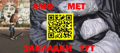 меф VHQ Рязань