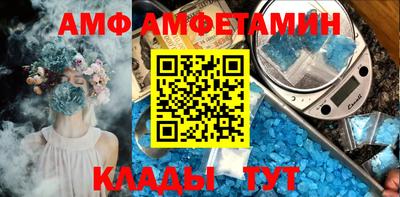 мескалин Рузаевка
