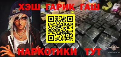 мяу мяу мука Пушкино