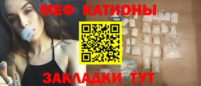 мескалин Рузаевка