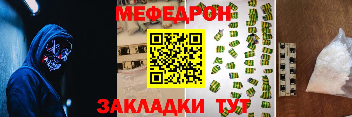 ГАШ  Сафоново  COCAIN  Мефедрон кристаллы  Гашиш  Alpha PVP СОЛЬ   Вход с VPN  Cocaine 