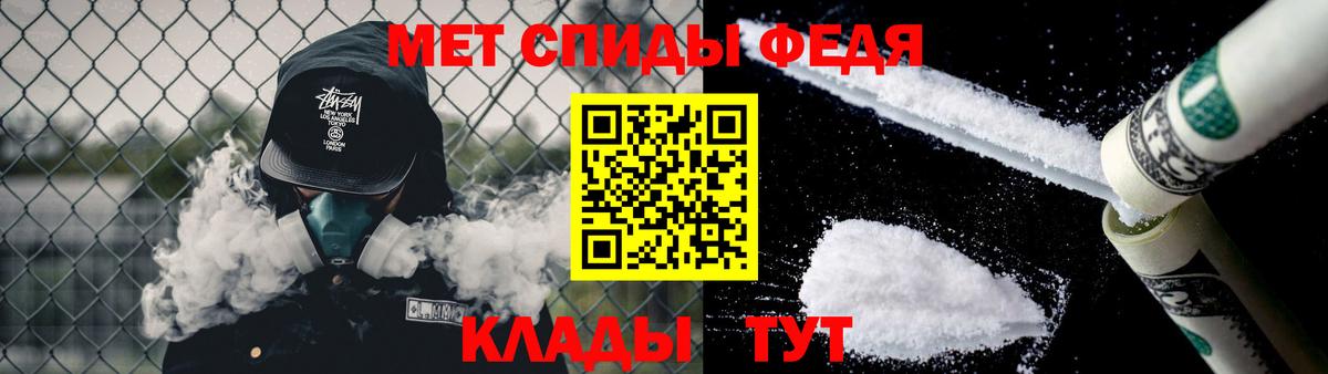 Первитин Methamphetamine  Первитин Methamphetamine  Вход с VPN  Сафоново 