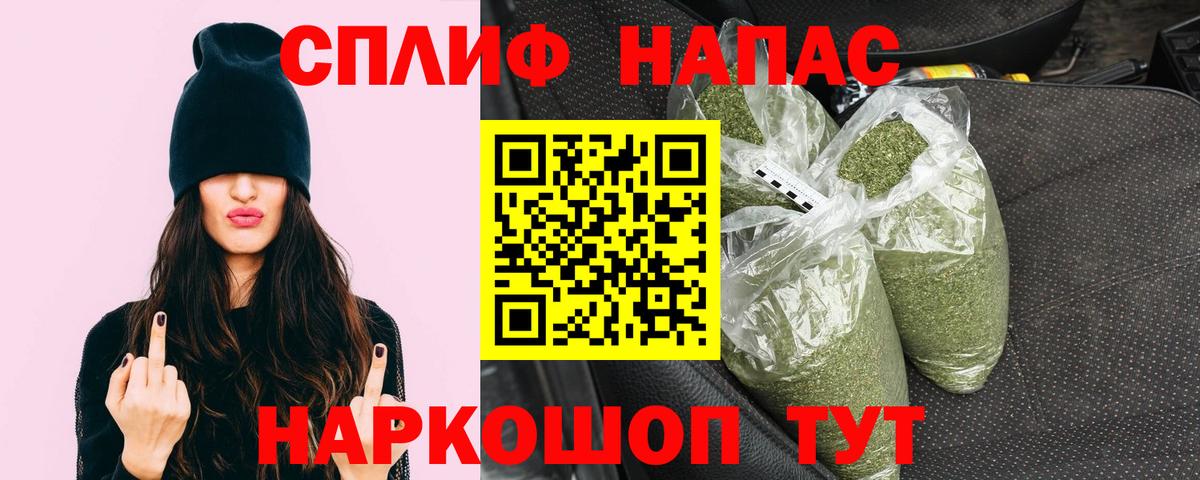Сафоново  Бошки Шишки Amnesia  Шишки марихуана план  Вход с VPN  Канабис индика  МАРИХУАНА THC 21% 