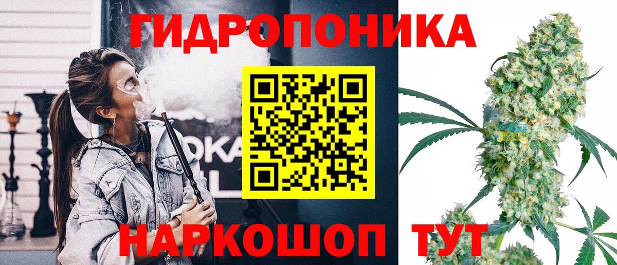 Бошки марихуана Ganja Сафоново